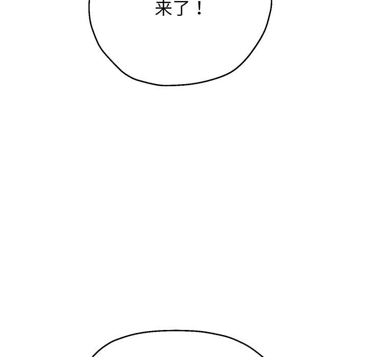 重生之长枪无敌 - 第79話 - page 161
