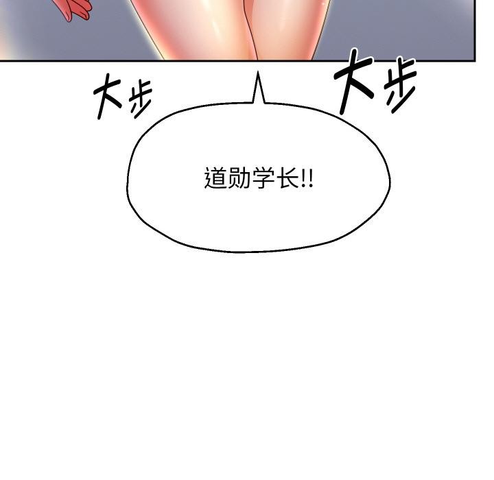 重生之长枪无敌 - 第79話 - page 164