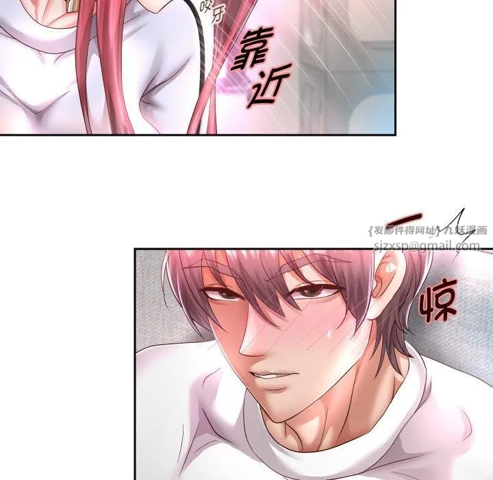 重生之长枪无敌 - 第31話 - page 7