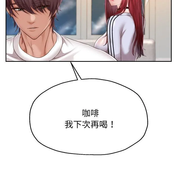重生之长枪无敌 - 第31話 - page 25
