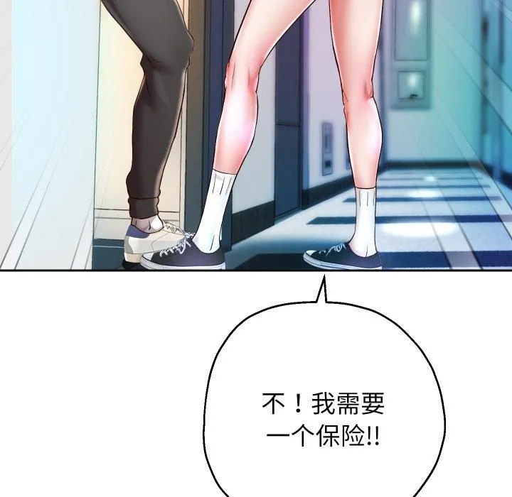 重生之长枪无敌 - 第31話 - page 36
