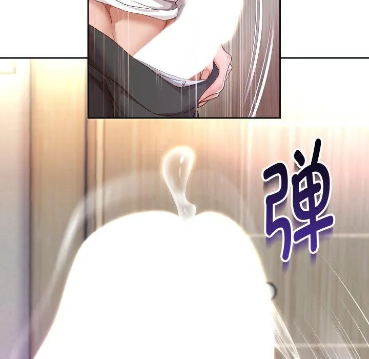 重生之长枪无敌 - 第31話 - page 53