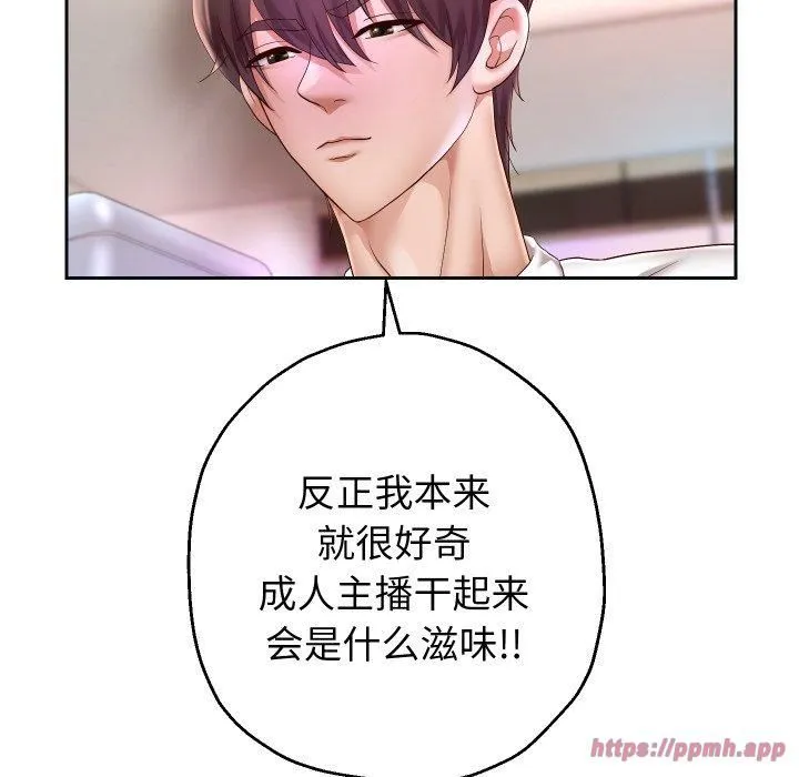 重生之长枪无敌 - 第31話 - page 60