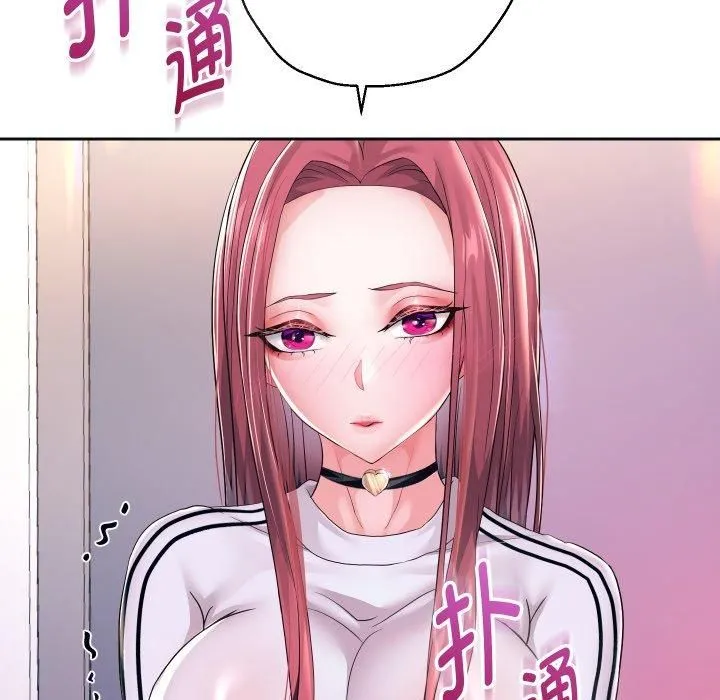 重生之长枪无敌 - 第31話 - page 62