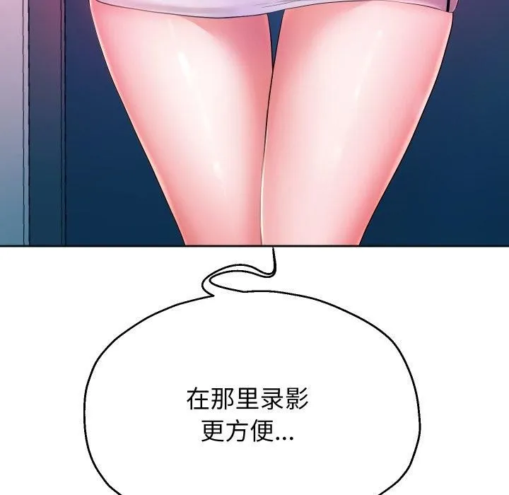 重生之长枪无敌 - 第31話 - page 64