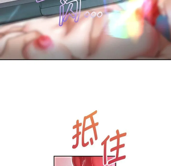 重生之长枪无敌 - 第31話 - page 66