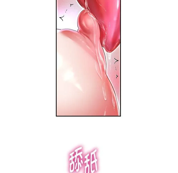 重生之长枪无敌 - 第31話 - page 67