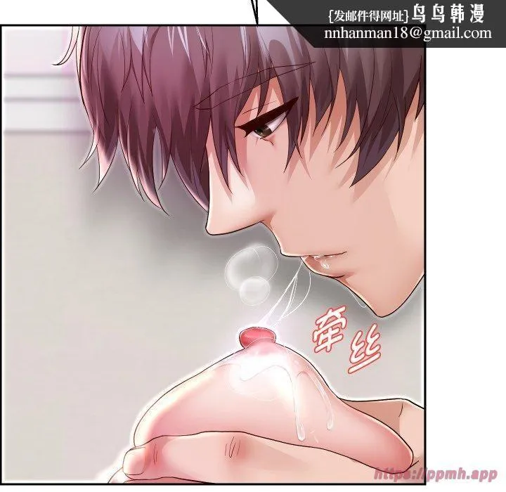 重生之长枪无敌 - 第31話 - page 70