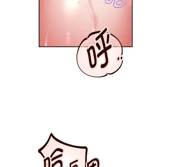 重生之长枪无敌 - 第31話 - page 74