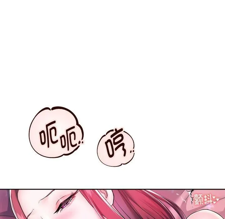 重生之长枪无敌 - 第31話 - page 78