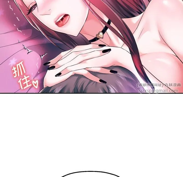 重生之长枪无敌 - 第31話 - page 79