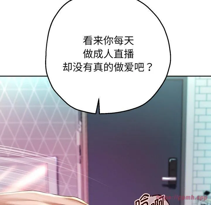 重生之长枪无敌 - 第31話 - page 80