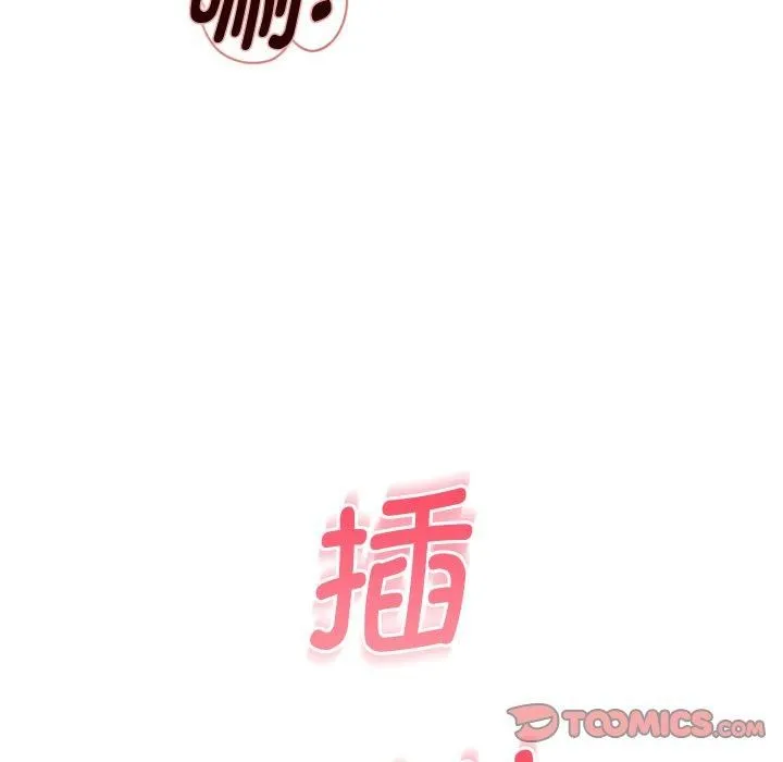 重生之长枪无敌 - 第31話 - page 99
