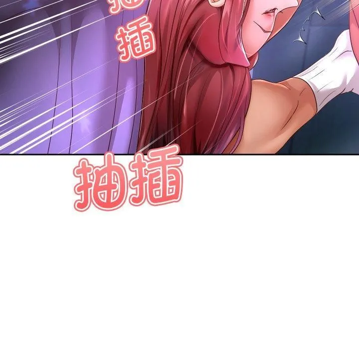 重生之长枪无敌 - 第31話 - page 107