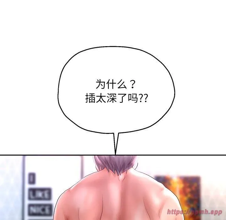 重生之长枪无敌 - 第31話 - page 110