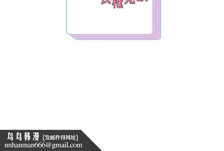 重生之长枪无敌 - 第31話 - page 138