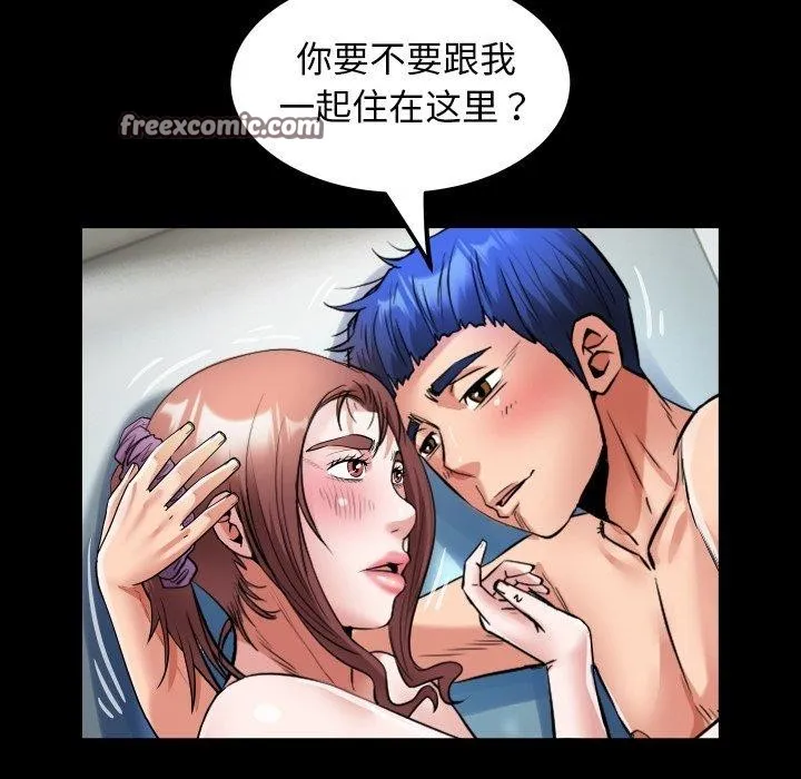 私密的牵绊 - 第37話 - page 32