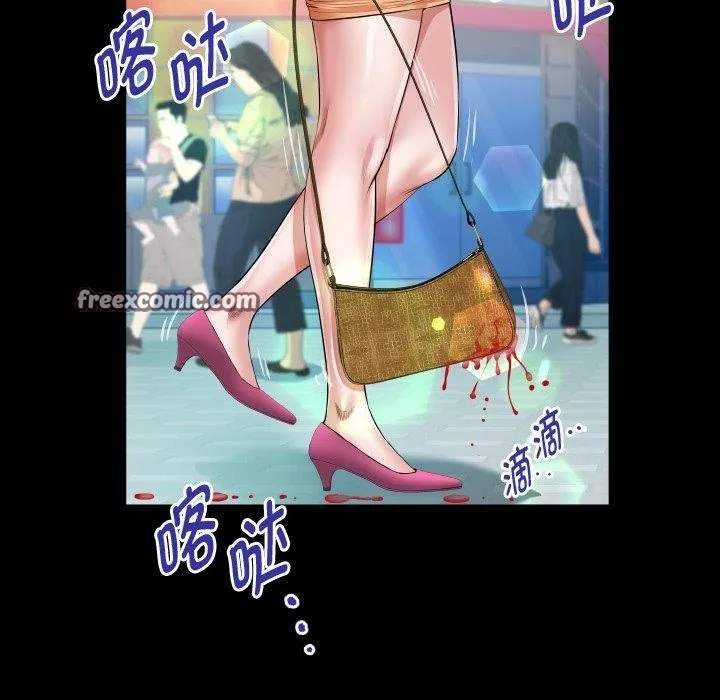 私密的牵绊 - 第37話 - page 48