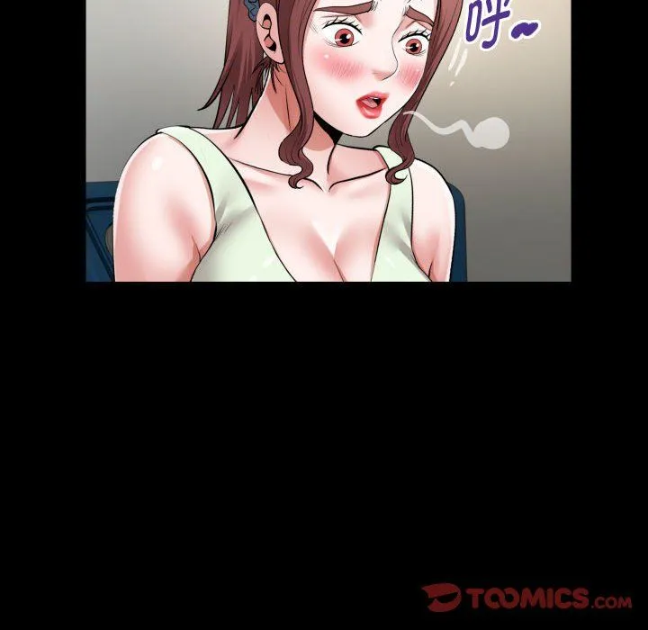 私密的牵绊 - 第22話 - page 54