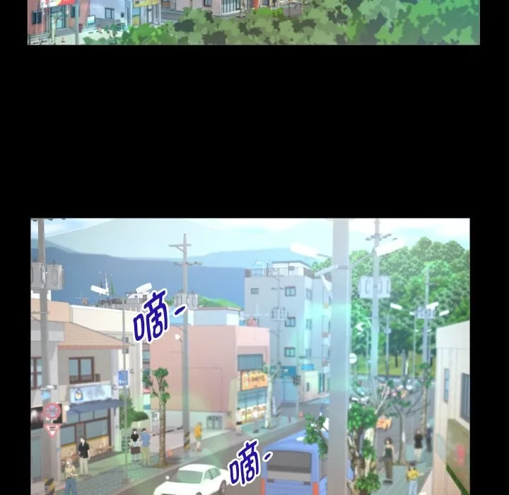 私密的牵绊 - 第44話 - page 26