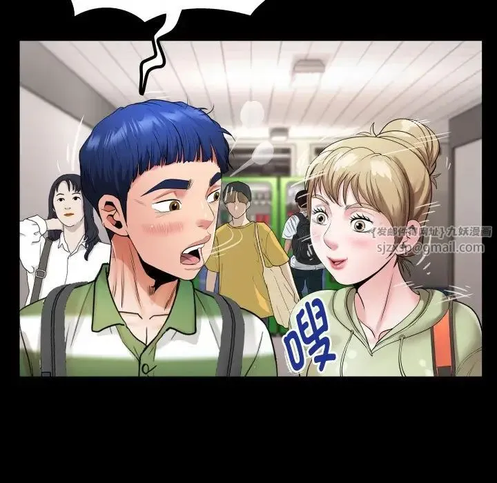 私密的牵绊 - 第5話 - page 63