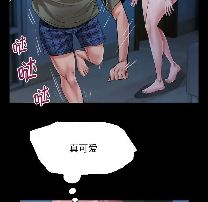 私密的牵绊 - 第16話 - page 31
