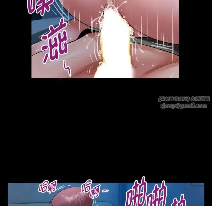 私密的牵绊 - 第16話 - page 60