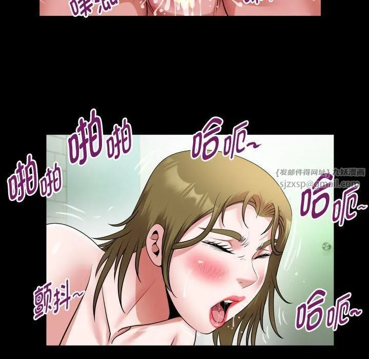 私密的牵绊 - 第29話 - page 32