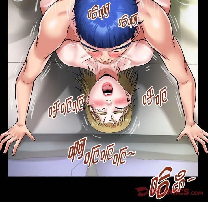 私密的牵绊 - 第29話 - page 42