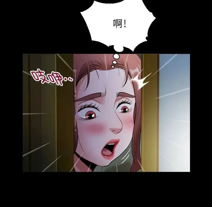 私密的牵绊 - 第14話 - page 63