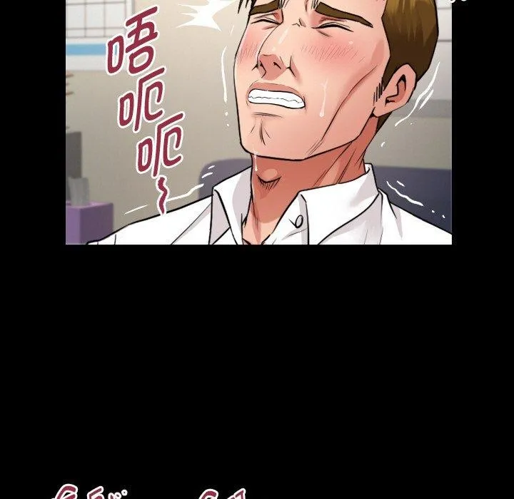 私密的牵绊 - 第46話 - page 81