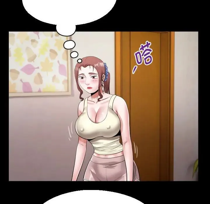 私密的牵绊 - 第17話 - page 51