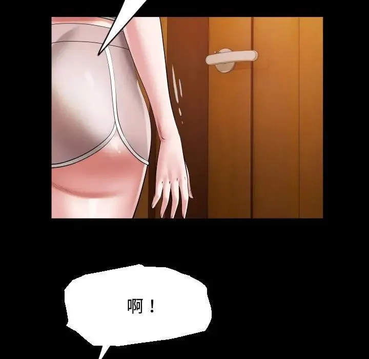 私密的牵绊 - 第17話 - page 57