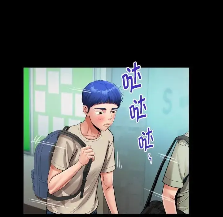 私密的牵绊 - 第10話 - page 72