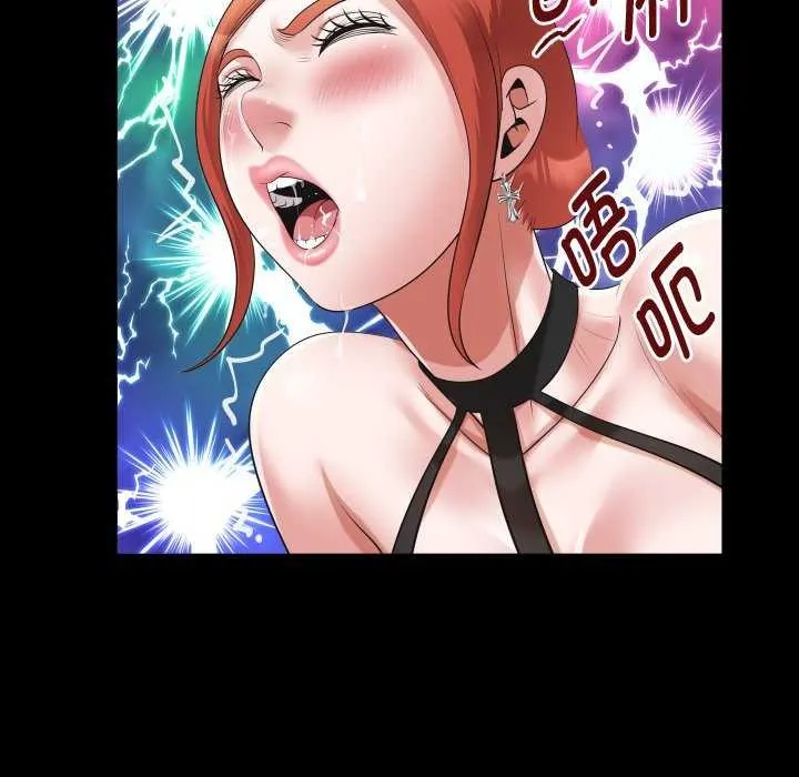 私密的牵绊 - 第41話 - page 71