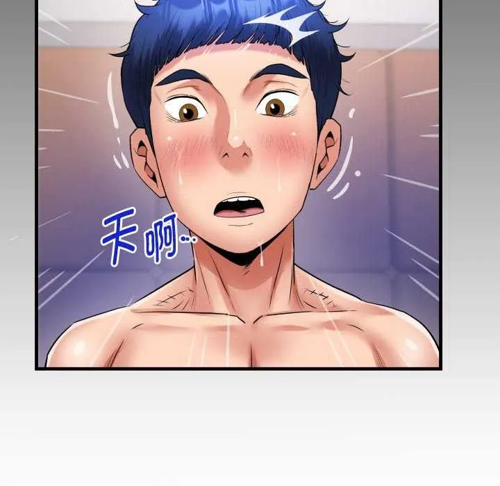私密的牵绊 - 第41話 - page 87