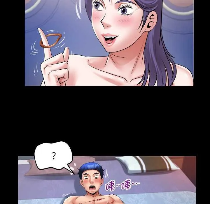私密的牵绊 - 第42話 - page 69