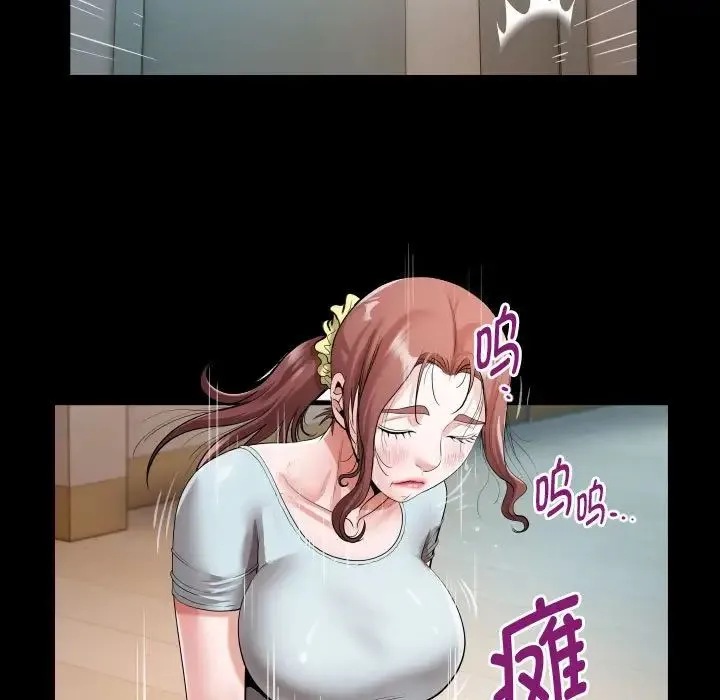 私密的牵绊 - 第6話 - page 49