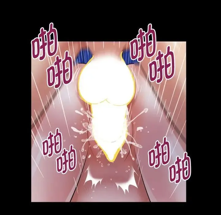 私密的牵绊 - 第7話 - page 41