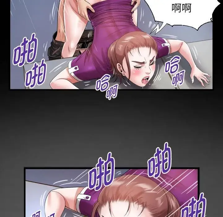 私密的牵绊 - 第7話 - page 68