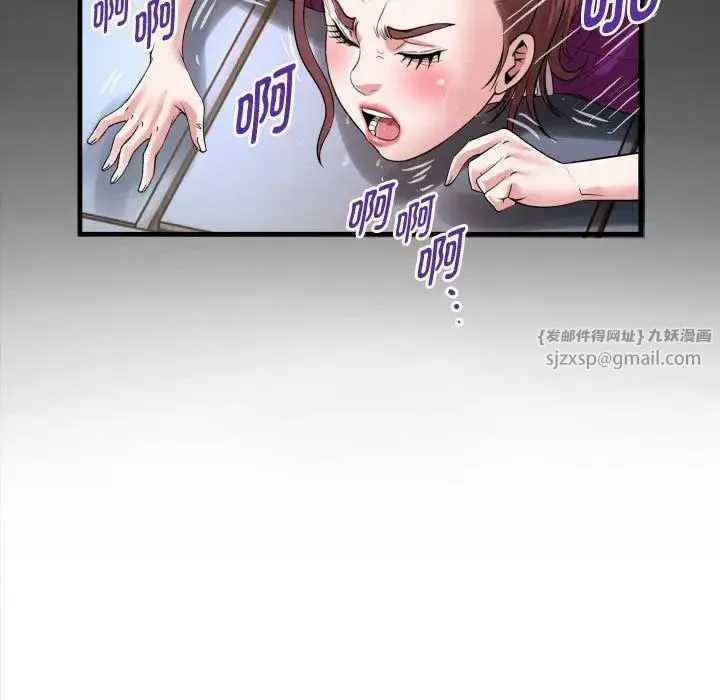 私密的牵绊 - 第7話 - page 69
