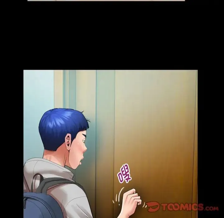 私密的牵绊 - 第7話 - page 74