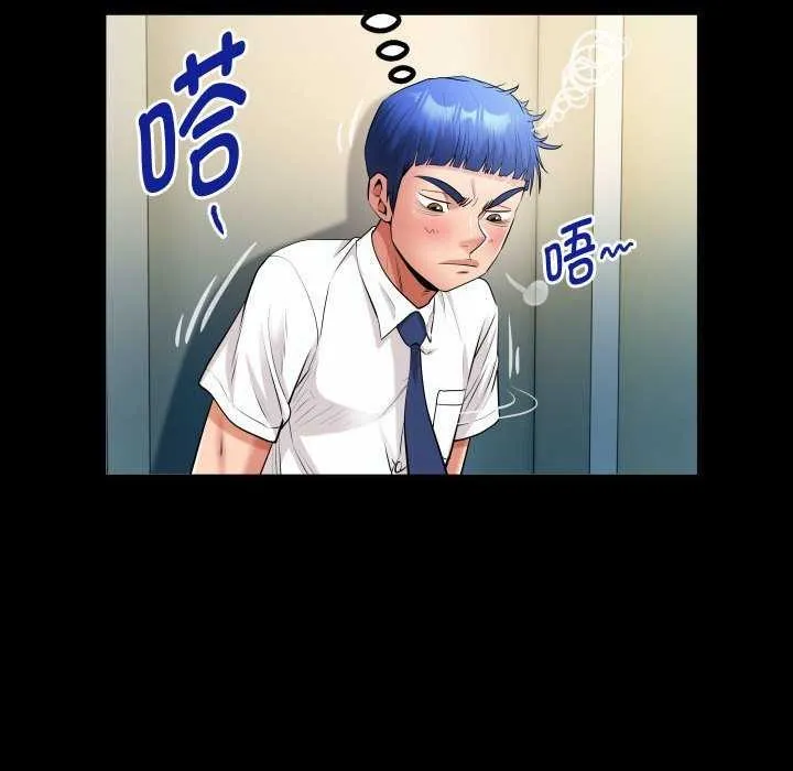 私密的牵绊 - 第40話 - page 40