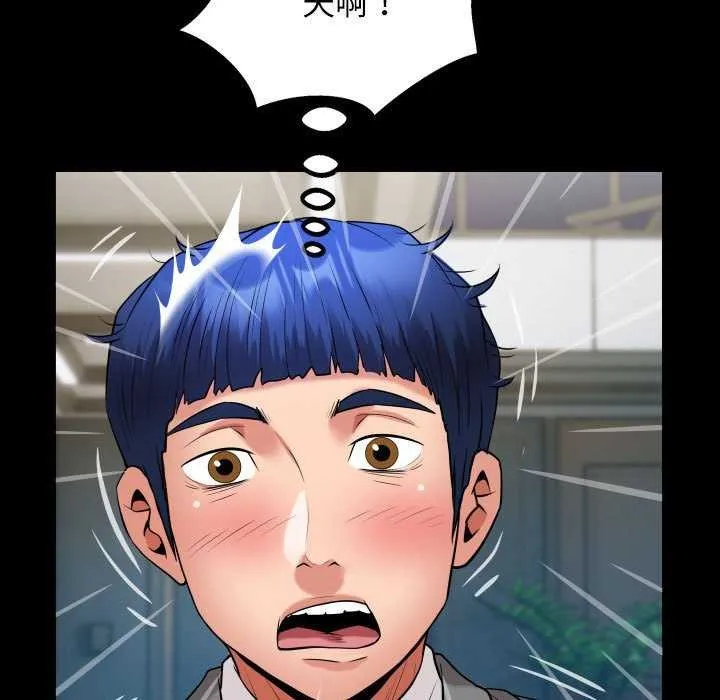 私密的牵绊 - 第40話 - page 83