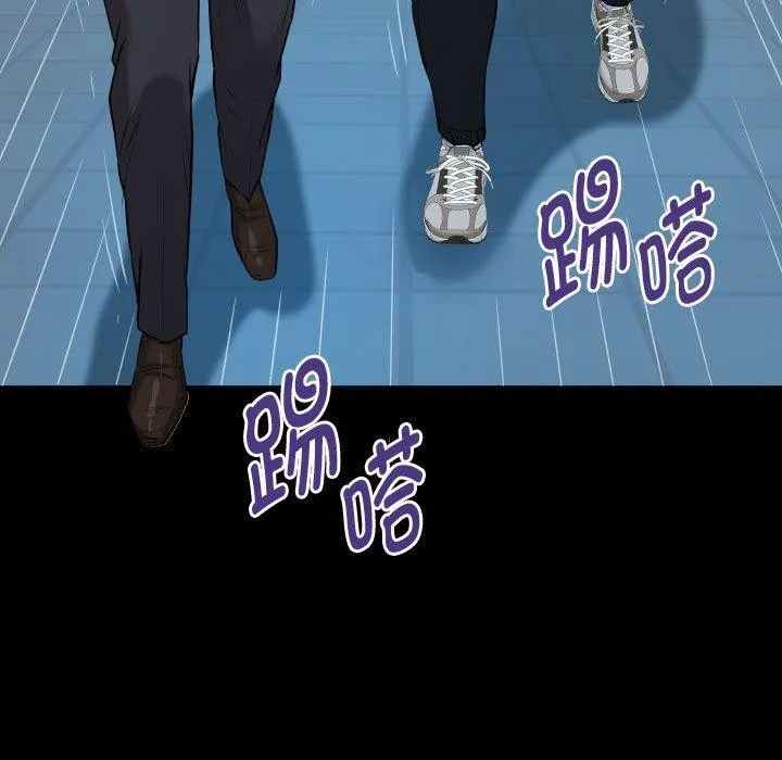 私密的牵绊 - 第38話 - page 27
