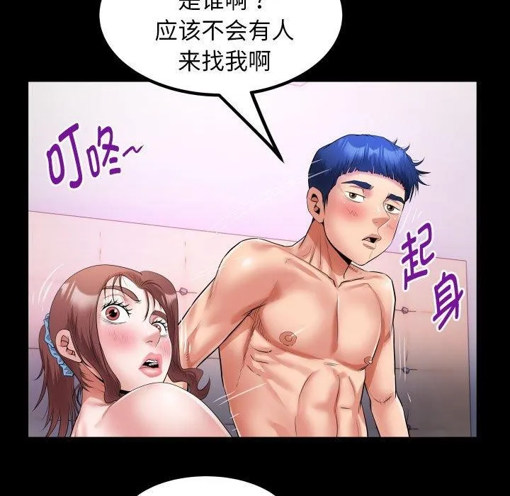 私密的牵绊 - 第38話 - page 37