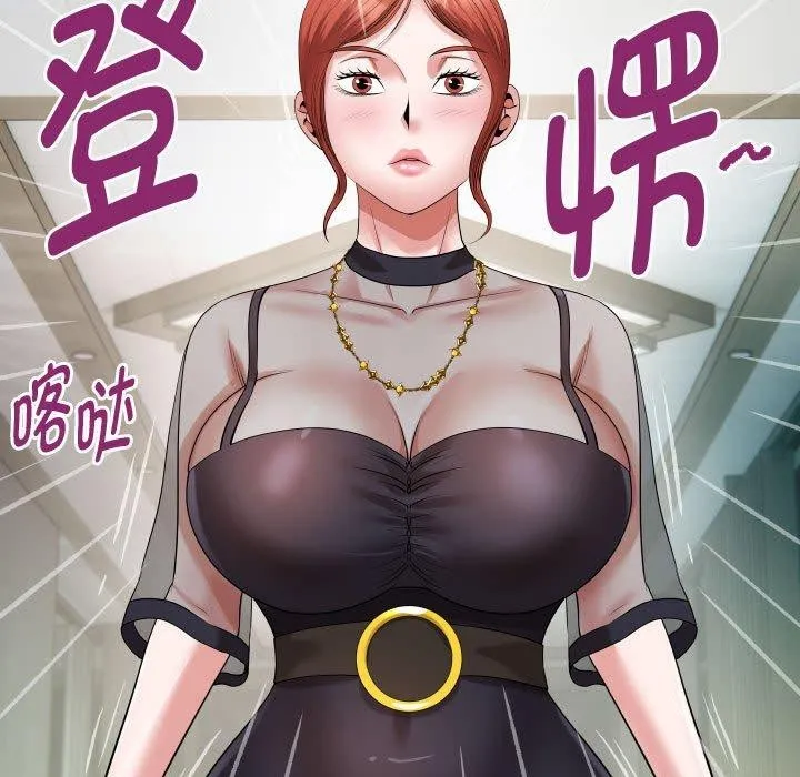 私密的牵绊 - 第38話 - page 87