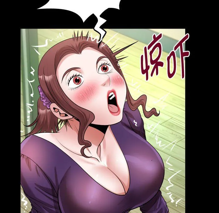 私密的牵绊 - 第26話 - page 68