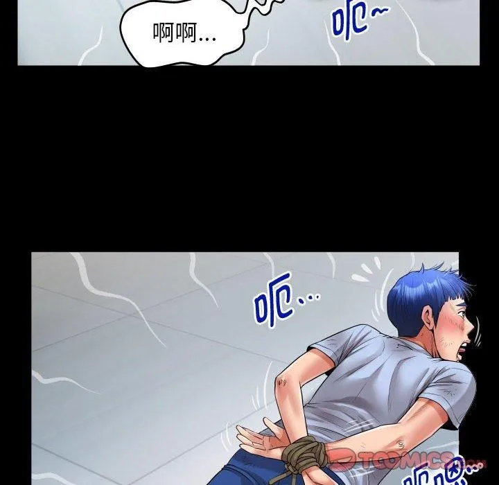 私密的牵绊 - 第39話 - page 26