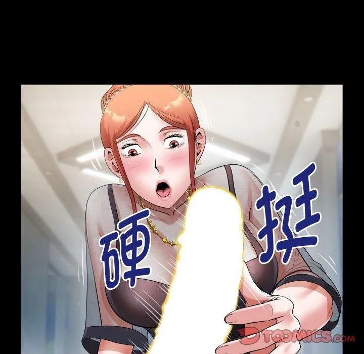 私密的牵绊 - 第39話 - page 66